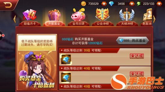 苹果手机里游戏消费记录_苹果消费记录手机游戏怎么查_苹果手机游戏消费记录