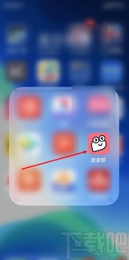 皮皮虾短视频下载_皮皮虾视频下载安装_皮皮虾手机版游戏视频下载