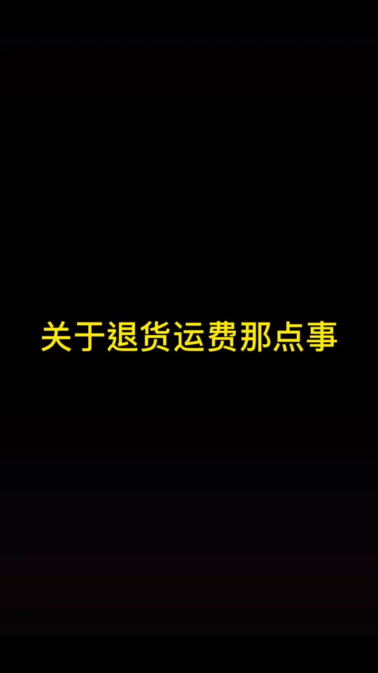 京东商城退差价_京东退差价多久到账_京东怎么退差价