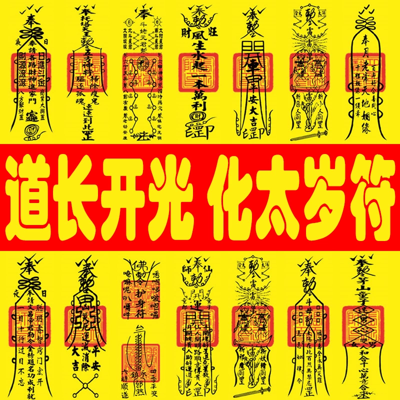 符冲_符冲配音_符冲个人资料