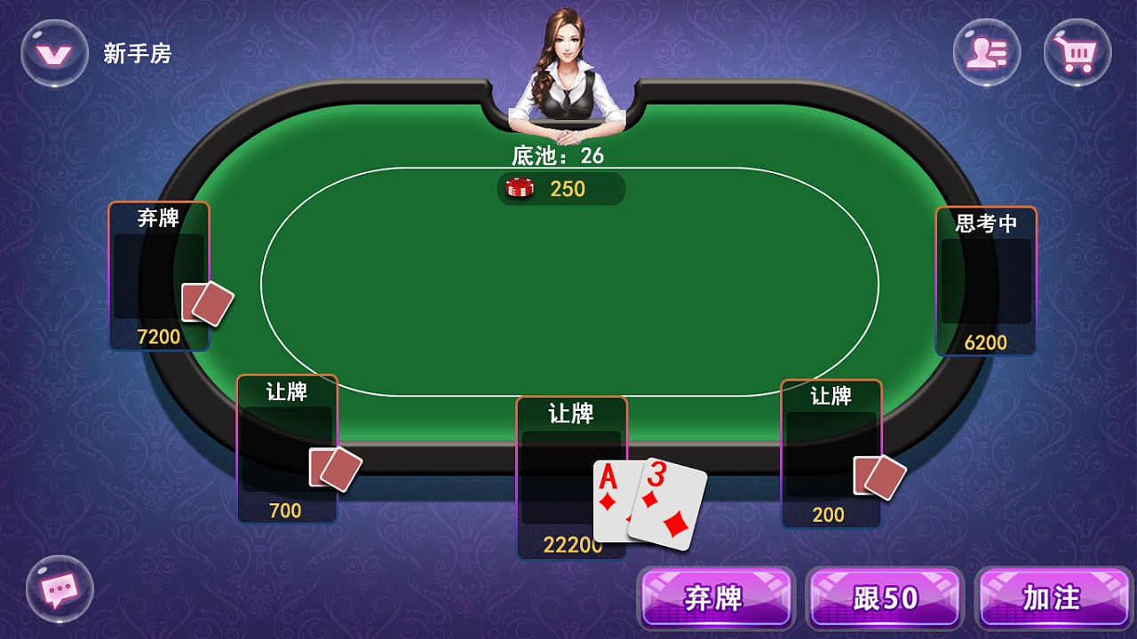 视频解说扑克牌手机游戏软件_扑克牌手机游戏解说视频_扑克牌解牌游戏