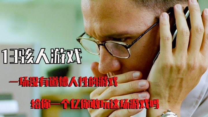暴力苹果手机游戏怎么玩_苹果手机游戏血腥暴力_苹果手机暴力游戏