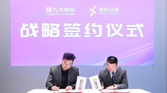 国海证券金探号手机下载_国海证券金探号app下载_国海证券金探号手机版下载安装