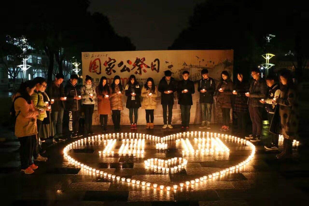 公祭日为什么是12月13日_公祭的意思_公祭日