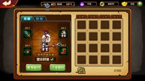 杀怪掉装备的手机游戏_纯靠打怪掉装备的手游知乎_有什么好玩的打怪掉装备的游戏