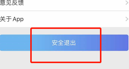 退出登录手机游戏里还能玩吗_手机里的游戏如何退出登录_退出登录手机游戏里会显示吗