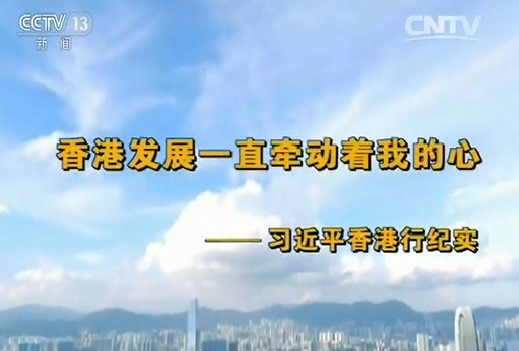 香港回归日期_香港回归活动安排_香港回归日期确定
