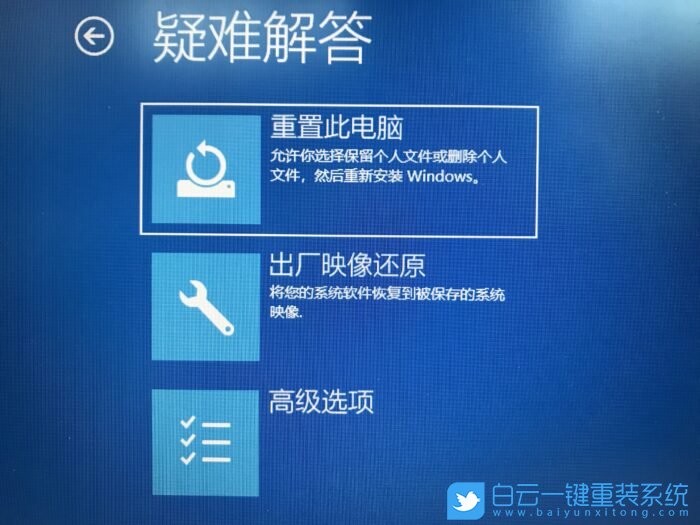 win11重置此电脑_重置电脑win7_重置电脑win11多久