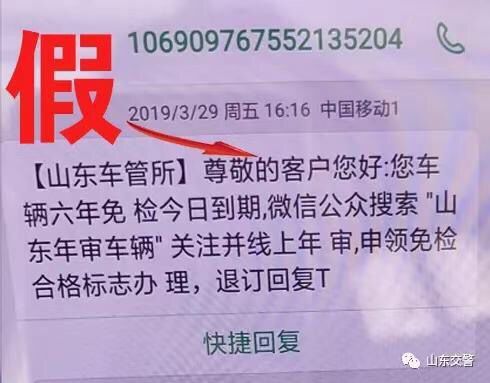 中国银行短信通知怎么开通_中国银行开通短信提醒业务_中国银行开通短信通知要钱吗