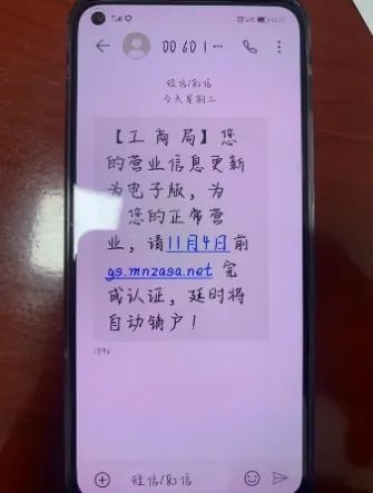 中国银行开通短信通知要钱吗_中国银行开通短信提醒业务_中国银行短信通知怎么开通