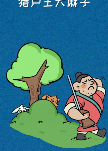 茶杯狐在线追剧_狐茶杯在线追剧免费观看_茶杯狐追剧网站