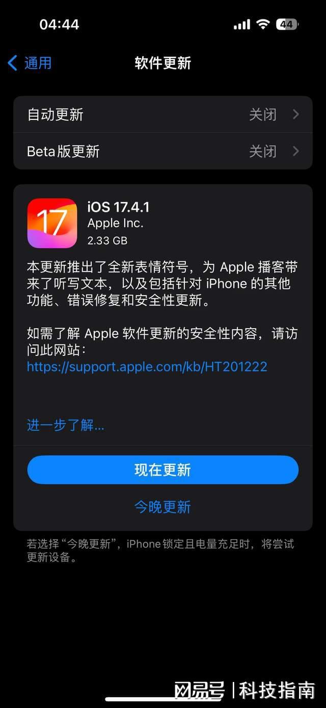 苹果手机一玩游戏就暗_ios玩手游_苹果玩ios游戏