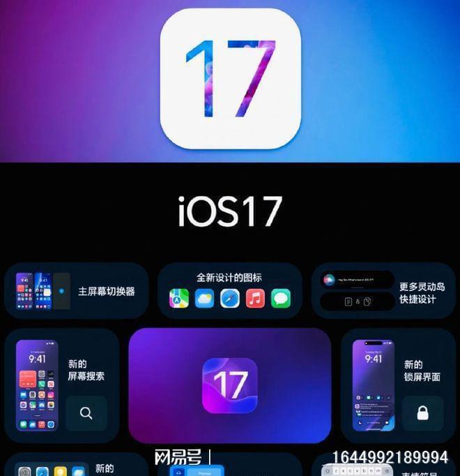 ios玩手游_苹果手机一玩游戏就暗_苹果玩ios游戏