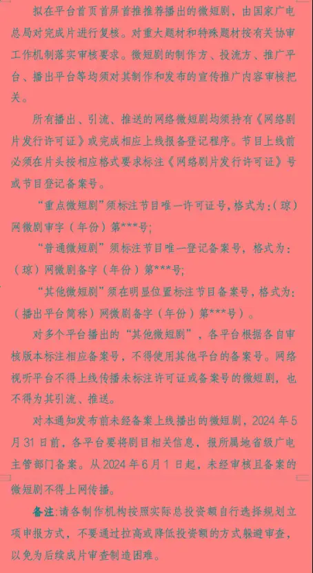 如何不让手机游戏弹出_手机玩游戏被弹出_手机游戏弹出来