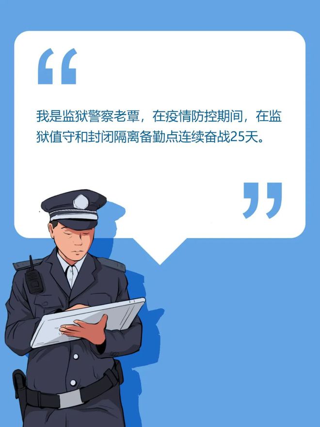 国际警察节_国外警察节_国际警察节是几月几日