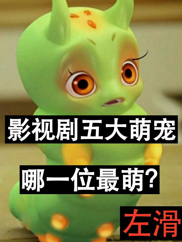 柠萌影视_柠萌影视估值_柠萌影业古装