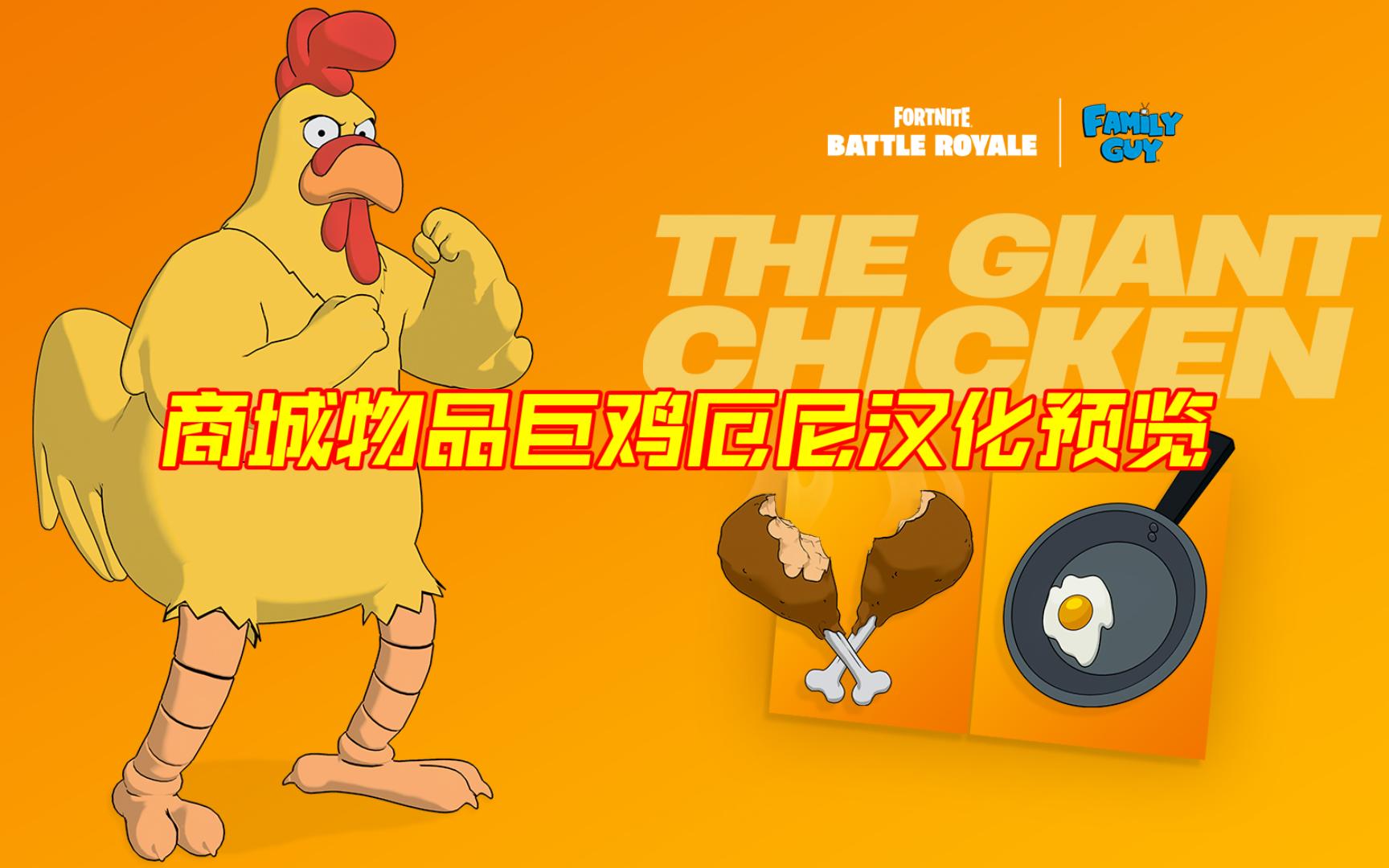 鸡吃虫子的游戏_手机里怎么样下载吃鸡游戏_吃小鸡的游戏