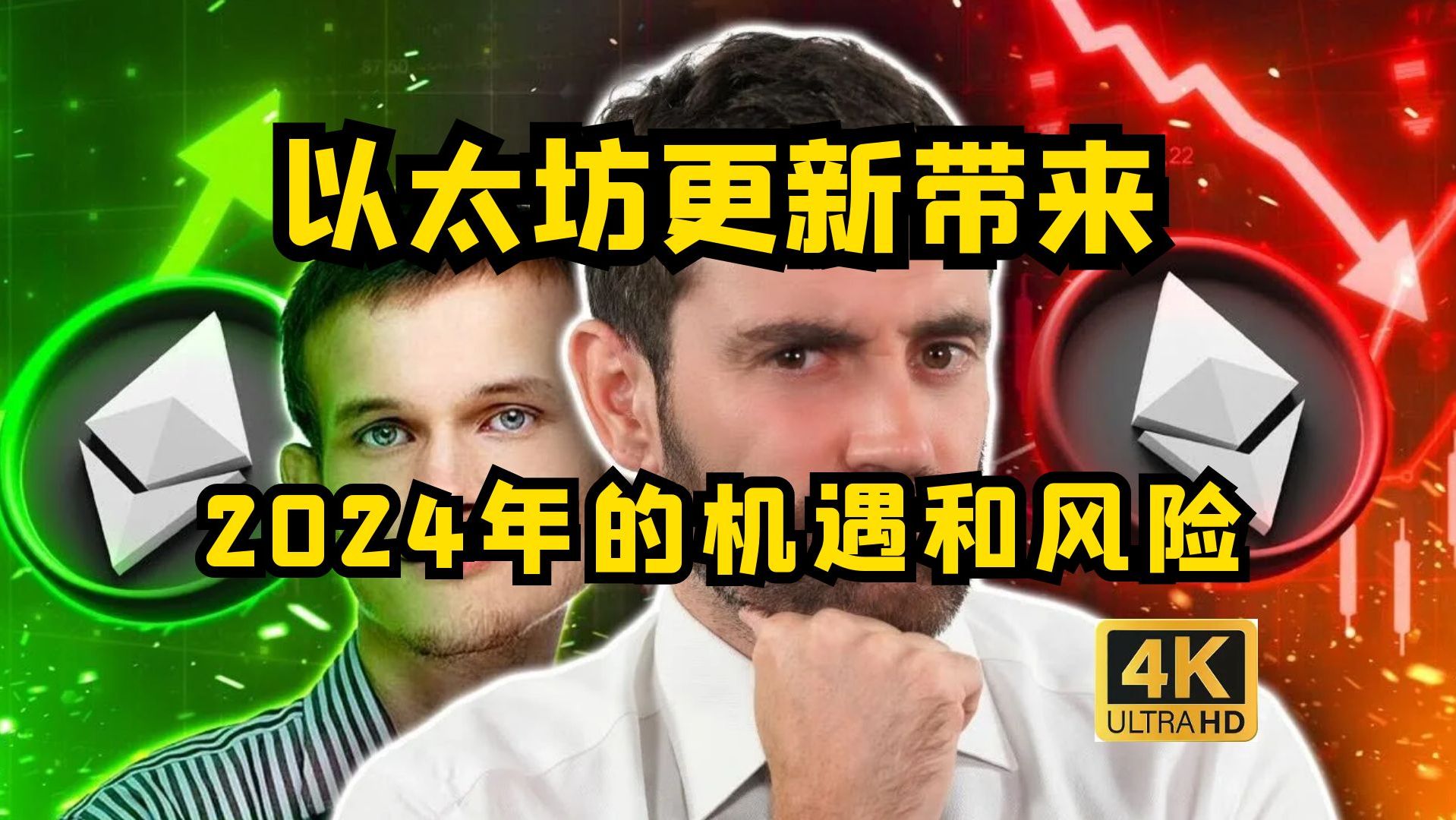 以太坊最新美元价格-揭秘以太坊美元价格背后的逻辑：技术与市场因素交织的影响