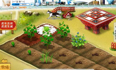 疯狂农场手机版下载_疯狂农场游戏安卓_苹果手机下载疯狂农场游戏