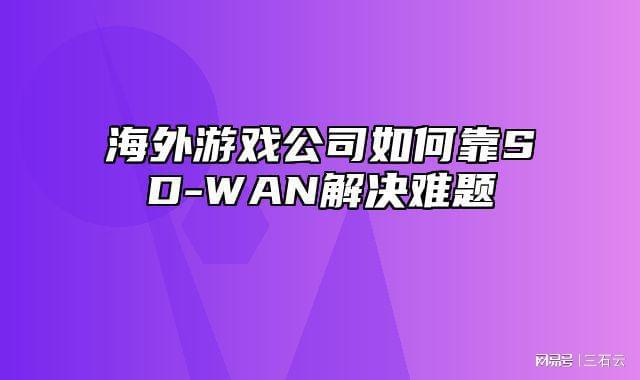 手机连了网不能玩游戏吗_可以玩游戏的手机网站_手机可以玩的网游游戏有哪些