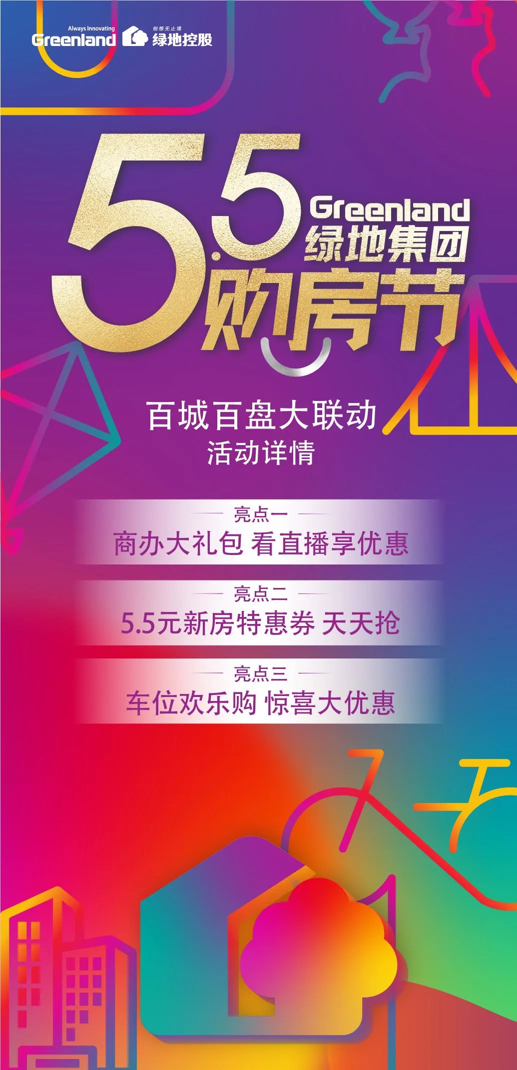 铁总_铁根游戏解说_铁丝型号