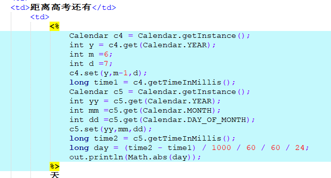 java计算两个时间相差天数_java时间差计算_java计算时间差天数