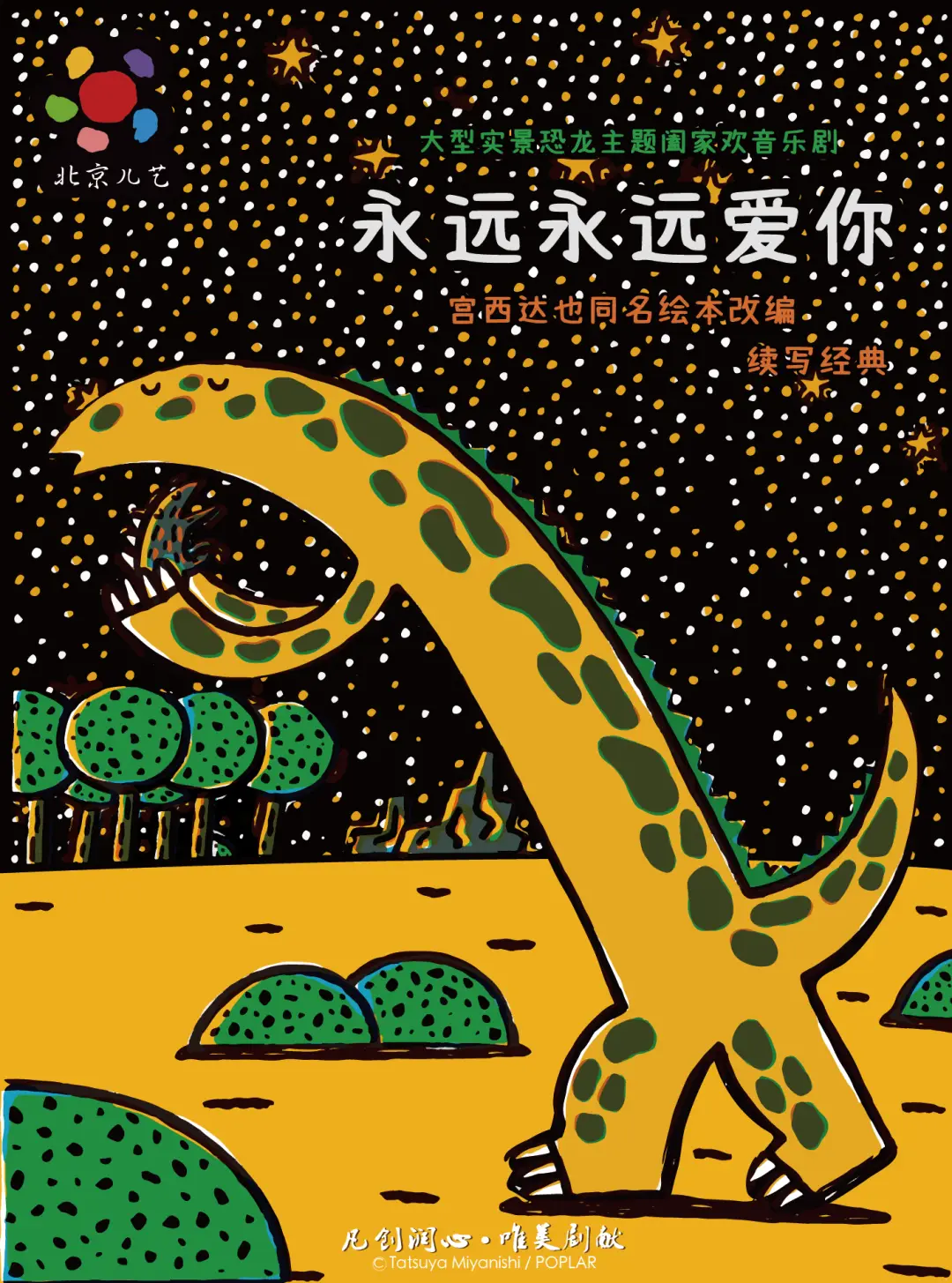 5月21号什么日子_子日是几号_日子是几月几号