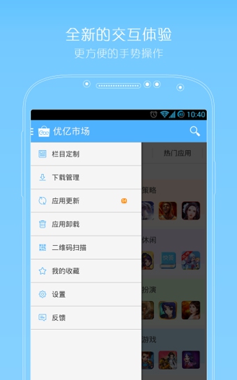 世界手机版下载安装_手机版游戏世界上哪里下载_手机游戏世界