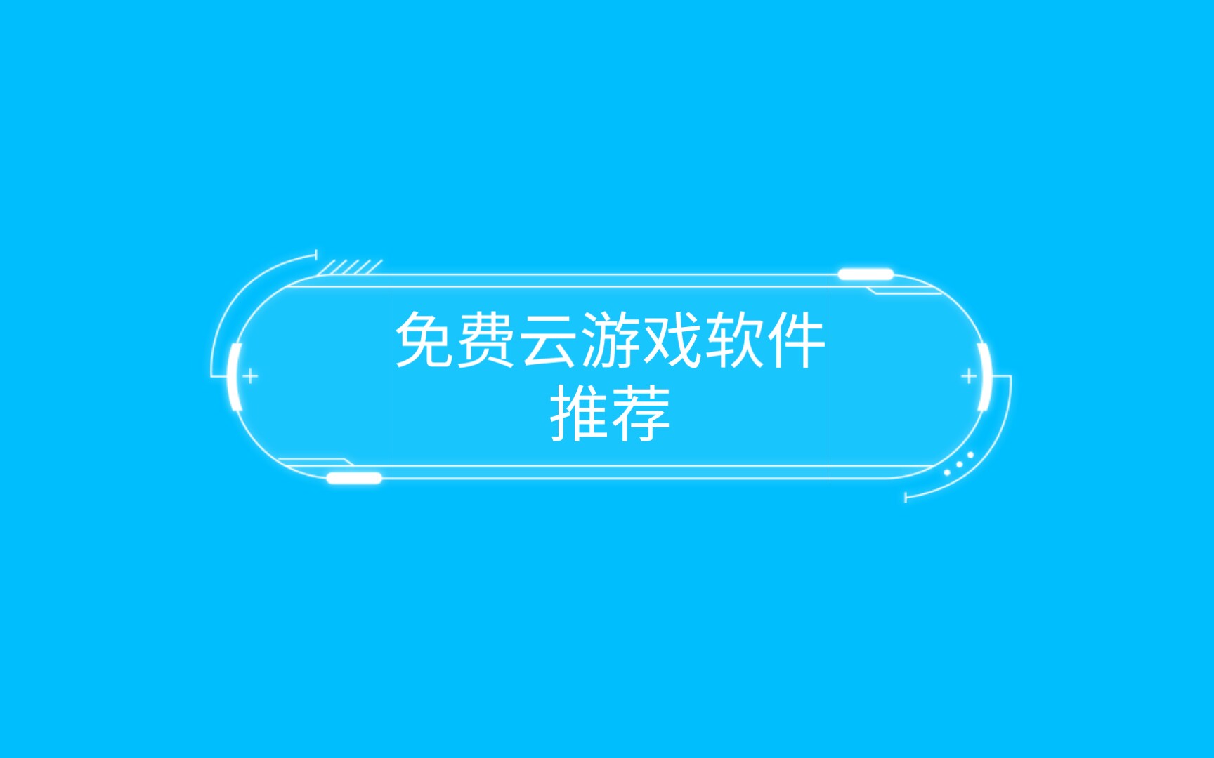 苹果8手机游戏软件下载_苹果8手机游戏软件下载_苹果8手机游戏软件下载