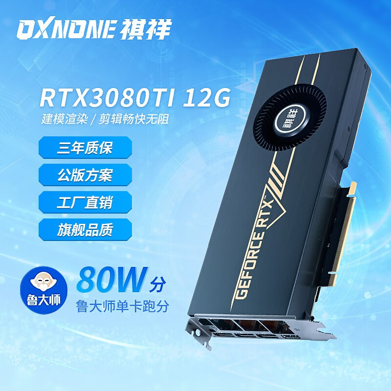 10603g显卡用多少w电源_3080ti要多少w电源_机箱电源多少w合适