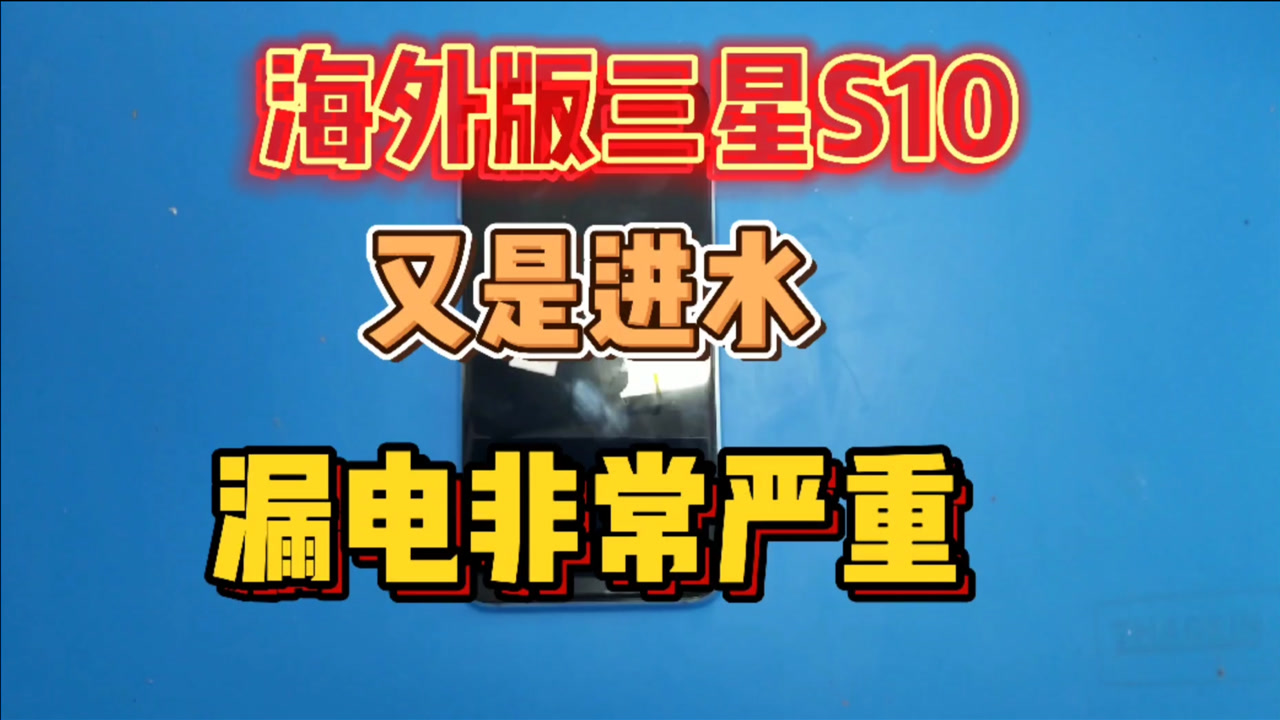 手机漏电软件下载_手机玩游戏漏电_手机漏电游戏