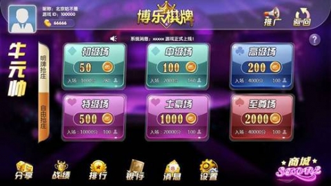 游戏推荐中文手机游戏_游戏中文推荐手机版_中文的游戏