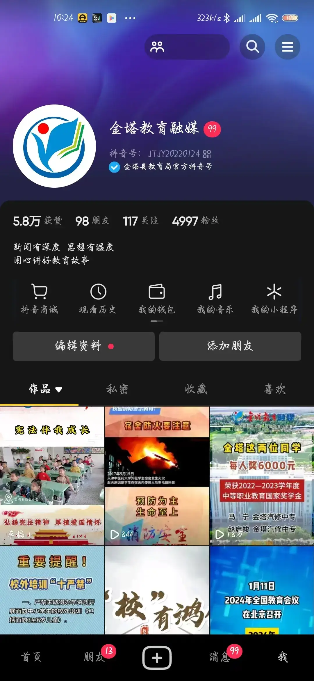 情侣对战的手机游戏_情侣对战的手机小游戏_对战情侣手机游戏推荐