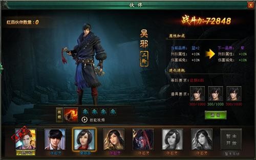 情侣对战的手机游戏_情侣对战的手机小游戏_对战情侣手机游戏推荐