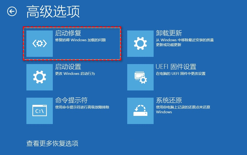 win10一开机就磁盘100%_磁盘开机占用100%怎么解决_磁盘开机检测怎么取消