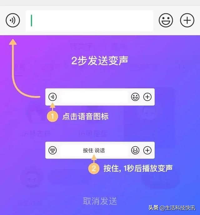 扬声器语音微信放外设置为听筒_微信语音外放怎么设置为扬声器_微信语音用扬声器模式