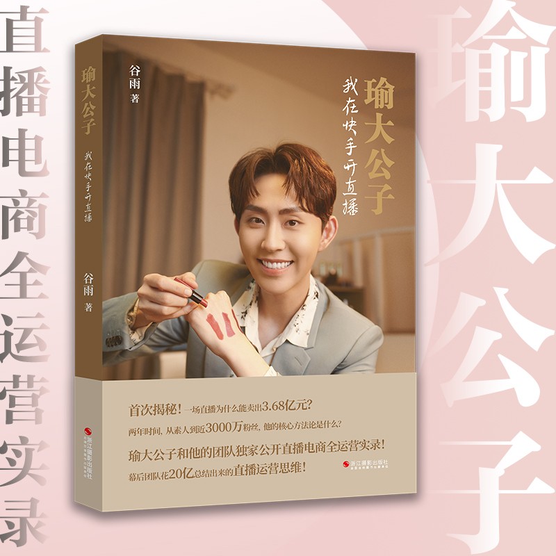 直播快手条件需要什么资质_快手直播需要什么条件_快手现在开直播要求