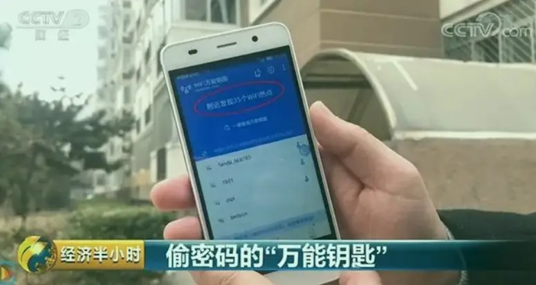 神器密码酒_wifi密码神器_wifi密码神器下载安装