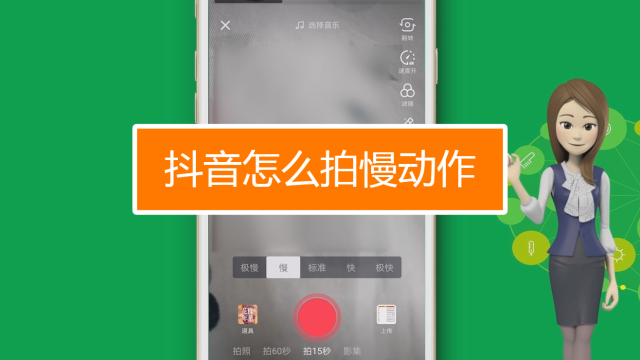 慢动作的手机游戏_男生动漫游戏_手机慢动作游戏推荐男生