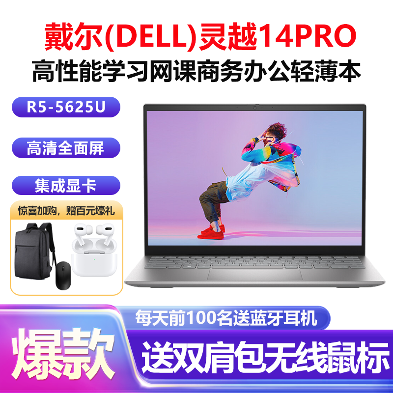 集成显卡和独立显卡区别_显卡集成好还是独显好_集成显卡和独立显卡哪个好知乎