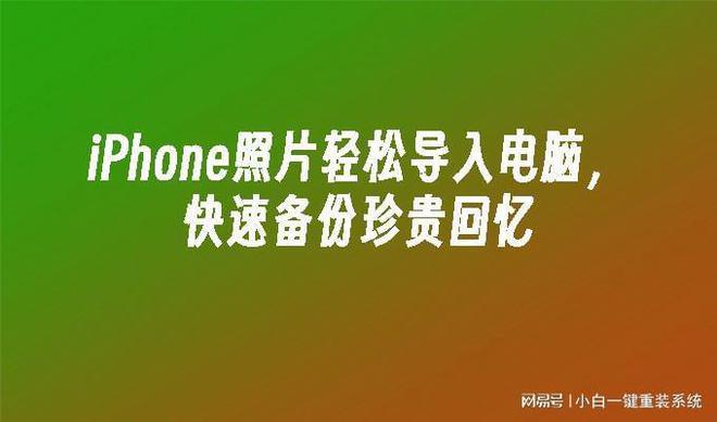 手机游戏数据保存在哪里_如何让游戏数据保存在手机_保存数据手机游戏让别人登录