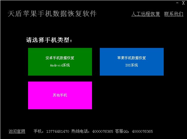 如何让游戏数据保存在手机_手机游戏数据保存在哪里_保存数据手机游戏让别人登录