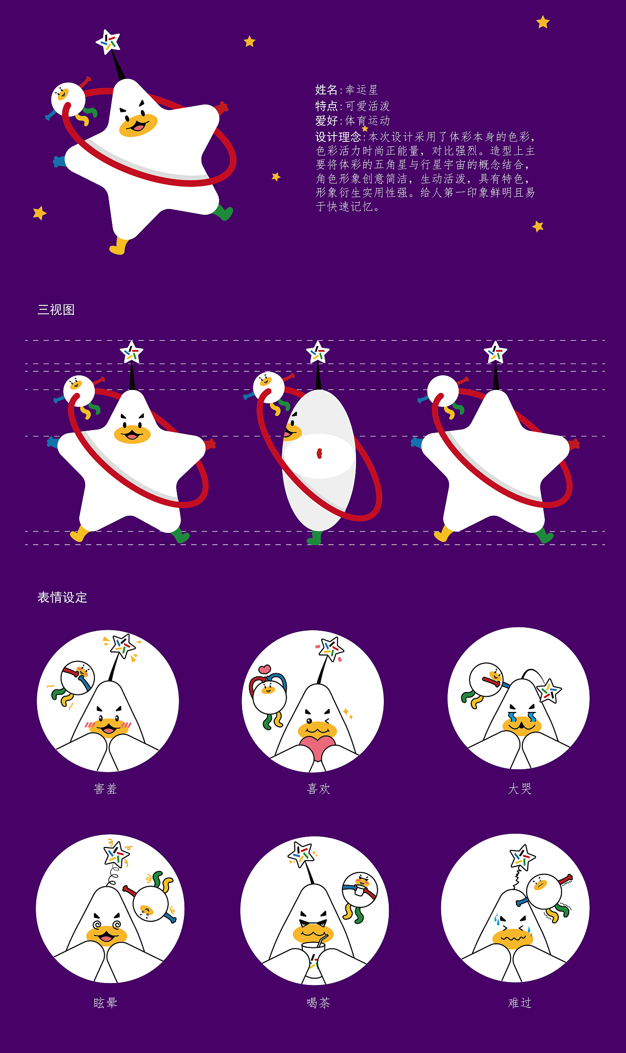 间桐樱_间桐樱_间桐樱