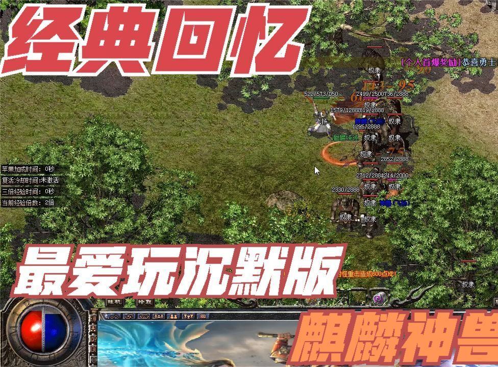 传奇下载_手机版传奇4怎样下载游戏_传奇下载榜