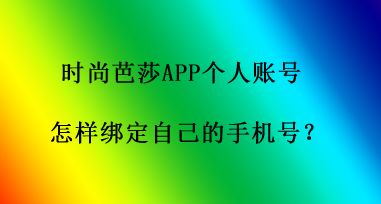 绑定游戏的手机号作废了怎么办_手机号绑定游戏去世了_游戏死手机号
