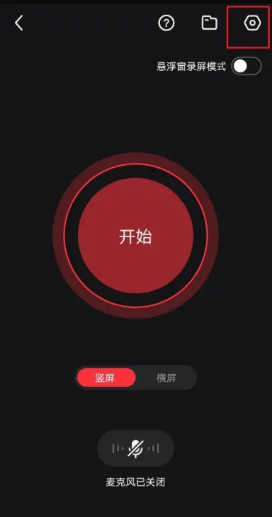 手机录游戏用什么_手机游戏用什么录制_录手机游戏用哪个软件