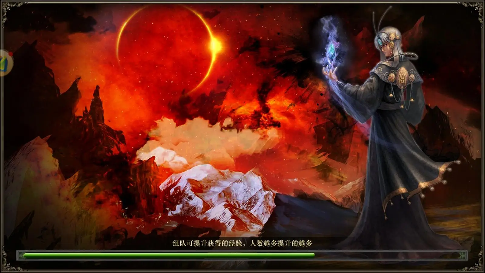 有没有红月手游_手机版红月游戏苹果版_手机版红月游戏下载安装