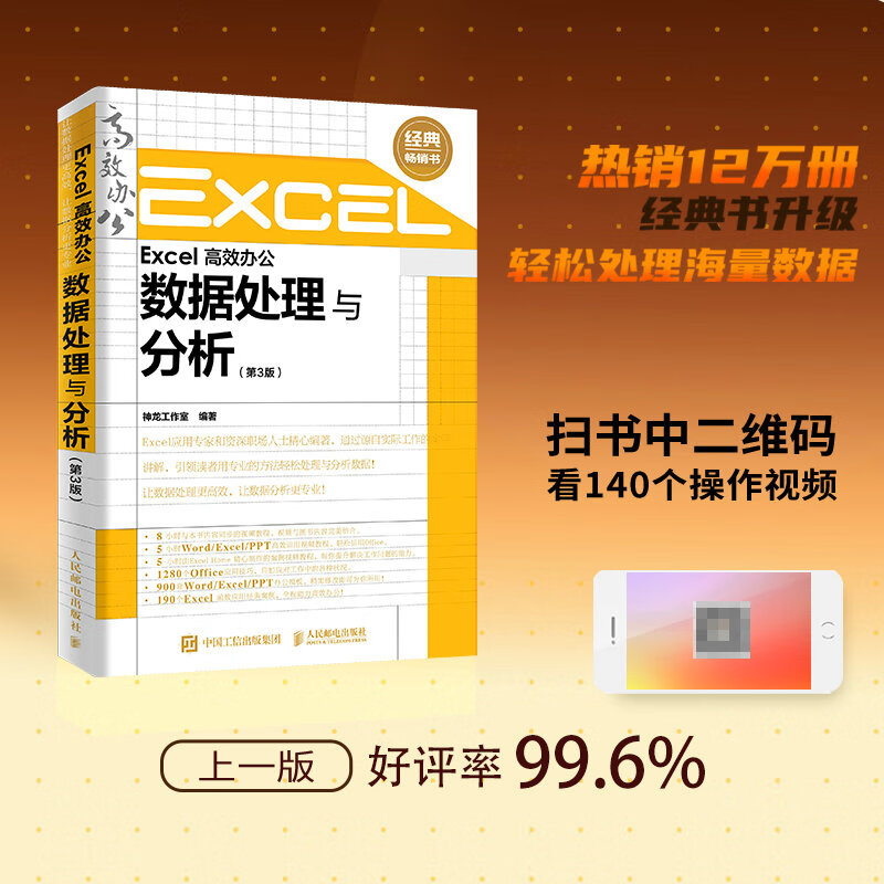 excel粘贴时如何跳过隐藏列_excel黏贴跳过隐藏列_excel粘贴时如何跳过隐藏列