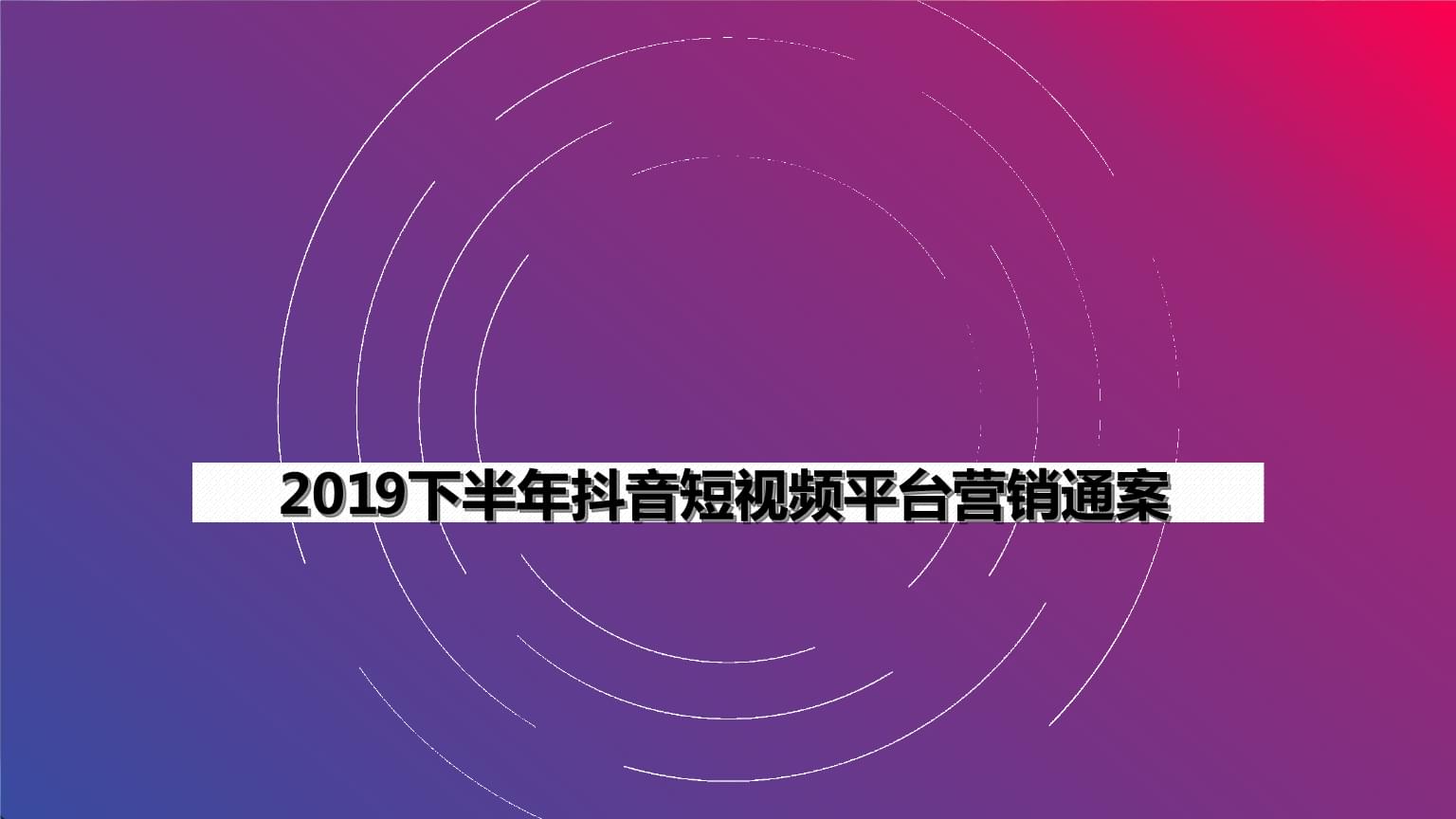 小白视频下载_2019小白发布视频_小白最新视频
