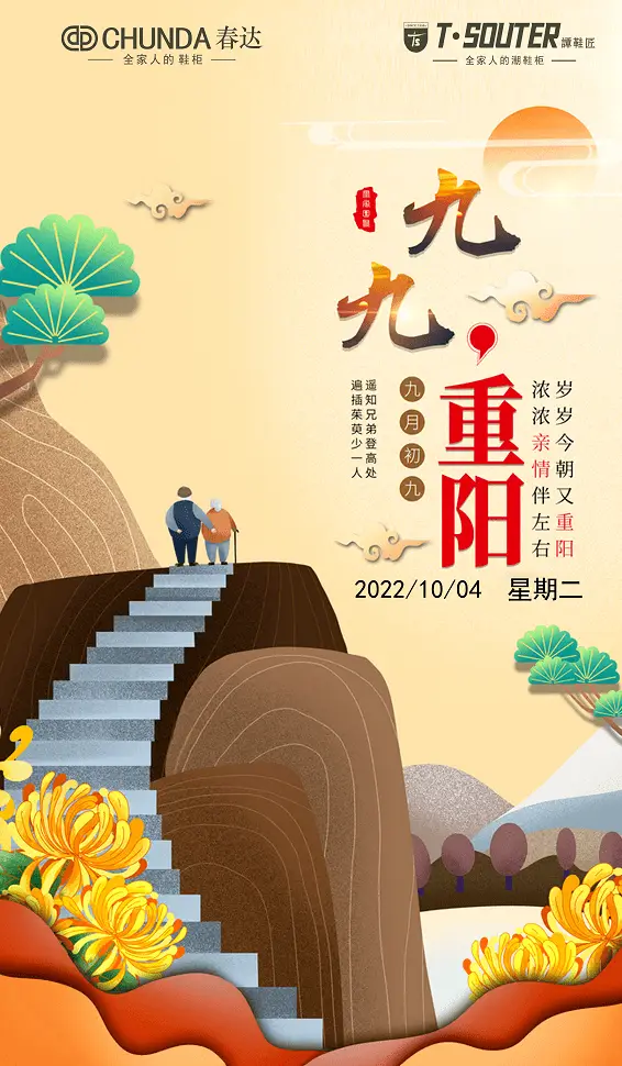 节日在大月的是_6月30日是什么节日_节日是指